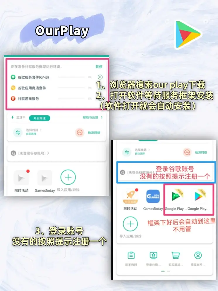 幸运5截图1